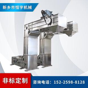 多点下料耐火骨料z型提升机不锈钢z型斗式提升机原料斗式上料机