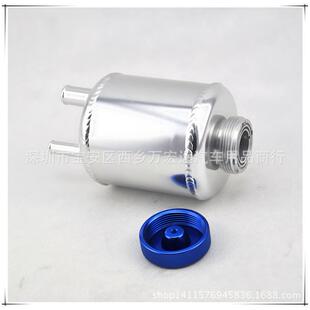 Billion汽车方向盘机油壶改装通用方向机油壶方向盘转向泵油壶