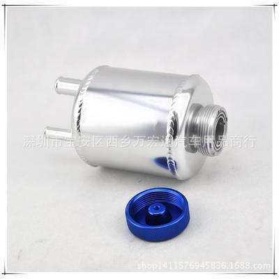 Billion汽车方向盘机油壶改装通用方向机油壶方向盘转向泵油壶