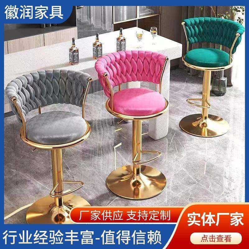 金色吧椅北欧轻奢升降旋转酒吧椅座椅现代简约吧台椅家用脚凳,节庆用品/礼品,新娘配件,淘宝优惠券,粉丝福利购,淘宝优惠卷