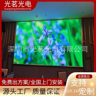 LED广告屏led大屏幕p2p2.5p3室内外全彩LED显示屏展馆会议电子屏