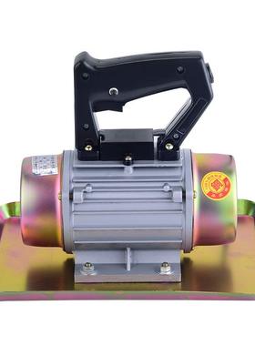 110v60hz250w混凝土振动器ZB-5平板式手提振动器平板振捣器