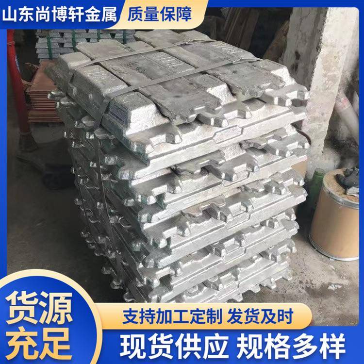 大量现货铅锭铅块铅异型铅砖配重铅锭电解铅铅锭铸造可溶铅锭