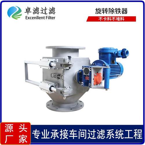 旋转除铁器304/316不锈钢强磁粉尘颗粒杂质吸附管道磁棒性箱过滤