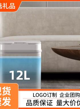 即品智能垃圾桶感应式家用客厅厨房厕所卫生间感应垃圾桶收纳