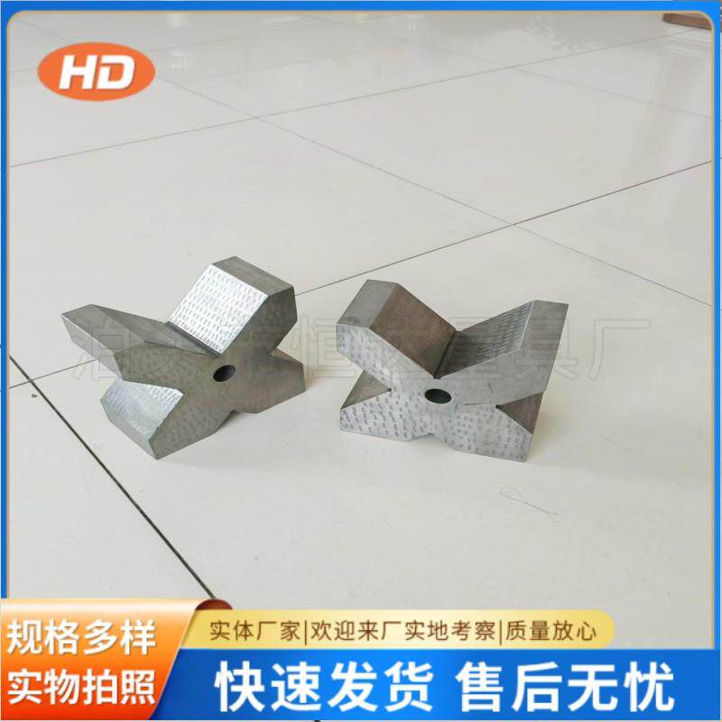 II型铸铁V型架多口铁四口铁划线/测量/划线四口铁1级精度V型垫块