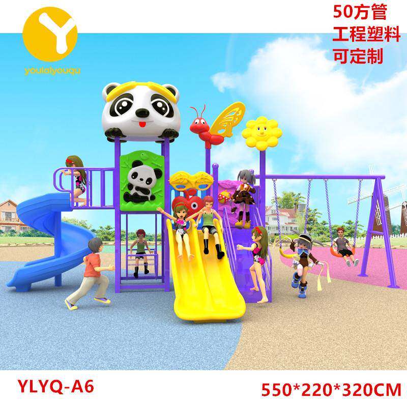 幼儿园大型滑滑梯儿童室外秋千组合玩具游乐园小区工厂游乐设备