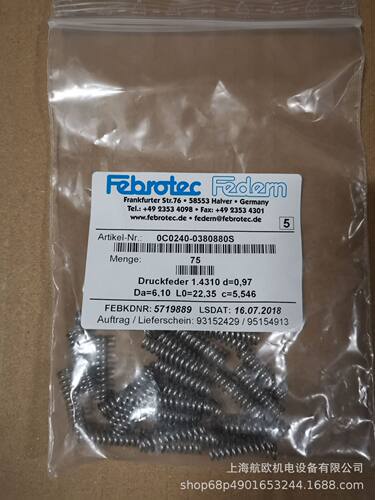 0C0240-038-0880S FEBROTEC弹簧