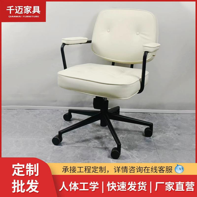 办公椅白色电脑椅家用久坐舒适书房靠背升降转椅子老板椅旋转透气