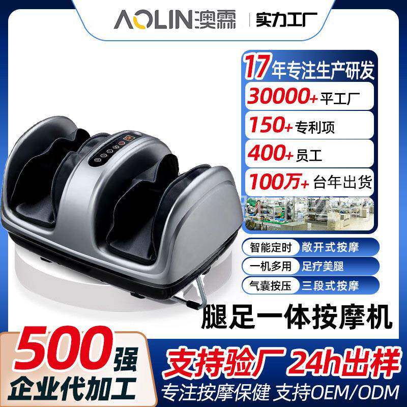 金凯伦脚底按摩器全自动足底揉捏按脚底足疗机小腿部按摩仪神器