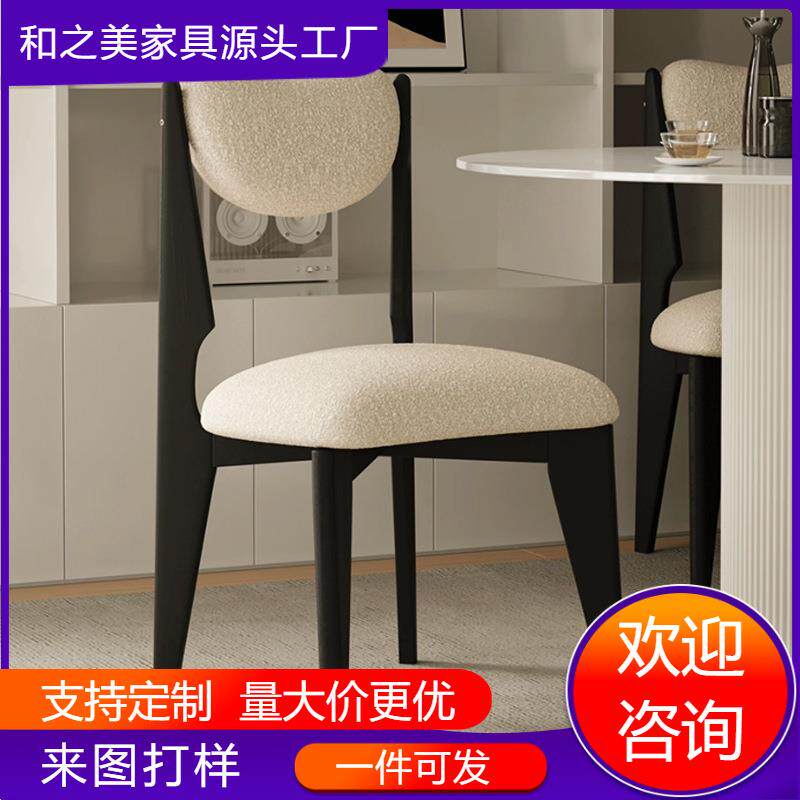 法式中古椅子北欧家用简约设计师休闲靠背椅黑色复古创意实木餐椅