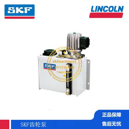 SKF集中润滑系统电动齿轮泵MonoFlex单线VOGEL润滑泵MFE5-BW7+140