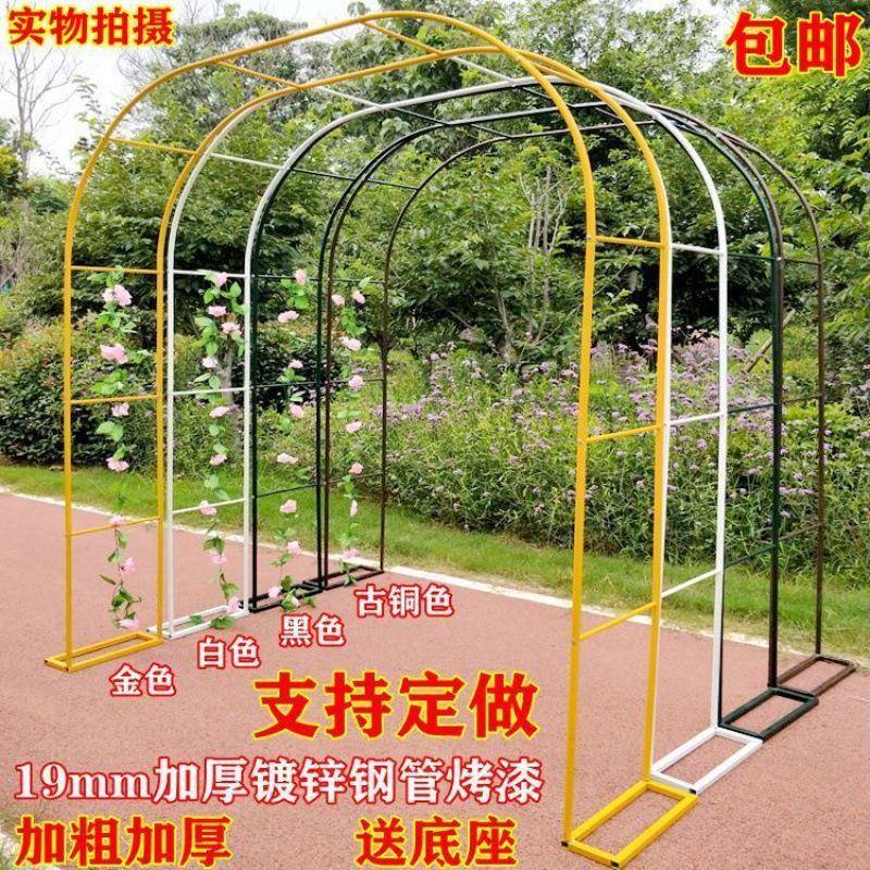 铁艺花架爬藤架简易拱门攀爬架葡萄拱形蔷薇月季庭院园艺支架
