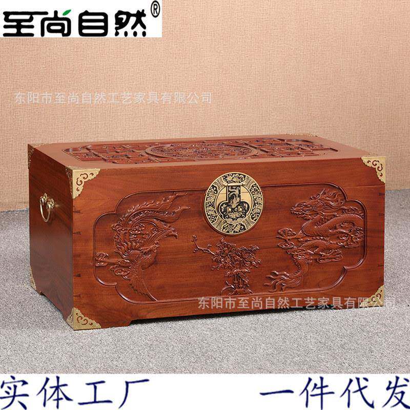 至尚自然东阳香樟木龙凤雕刻箱子衣物字画收纳箱木质工艺品