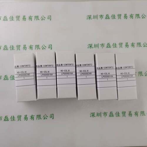 HOYA豪雅HO-03L透镜