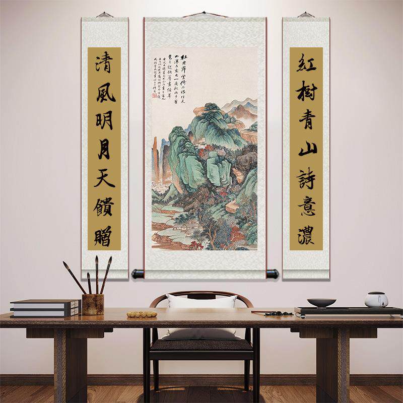 新中式中堂山水画客厅对联红树青山云山浩荡层叠秋山卷轴挂画