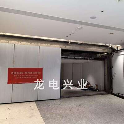 深圳地铁连通通道防淹门防水门气密门防风雨门GB/T7106-2019
