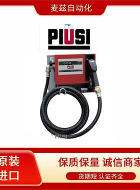 货期短原装进口PIUSI分配器F00321000油泵