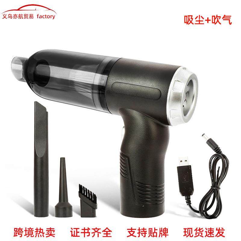 车载吸尘器无线手持便携吸尘器车居两用大功率吸吹抽三合一吸尘机,工业油品/胶粘/化学/实验室用品,其他实验室设备,淘宝优惠券,粉丝福利购,淘宝优惠卷