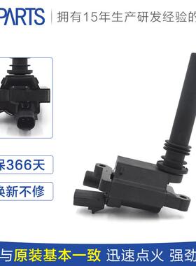 汽车点火线圈适用于克莱斯勒道奇56028394AD/56028394AC/UF-505