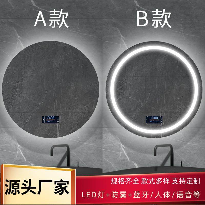 智能浴室镜防雾触摸屏led灯镜卫生间镜子洗手间圆形背光带灯挂镜,工业油品/胶粘/化学/实验室用品,其他实验室设备,淘宝优惠券,粉丝福利购,淘宝优惠卷