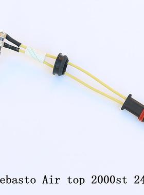 预热塞Webasto驻车加热器厂销氮化硅陶瓷点火器电热塞火花塞24V