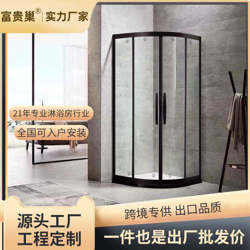 富贵巢不锈钢弧扇形淋浴房家用工程干湿分离一体式卫生间淋浴隔断
