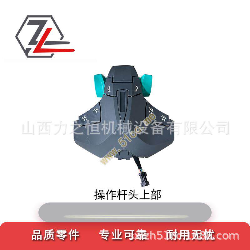叉车配件乌龟手柄51157751/51285572/51730050适用永恒力