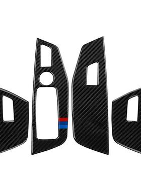 适用宝马X3X4G01G02G08碳纤维车窗升降面板装饰汽车内饰改装配件