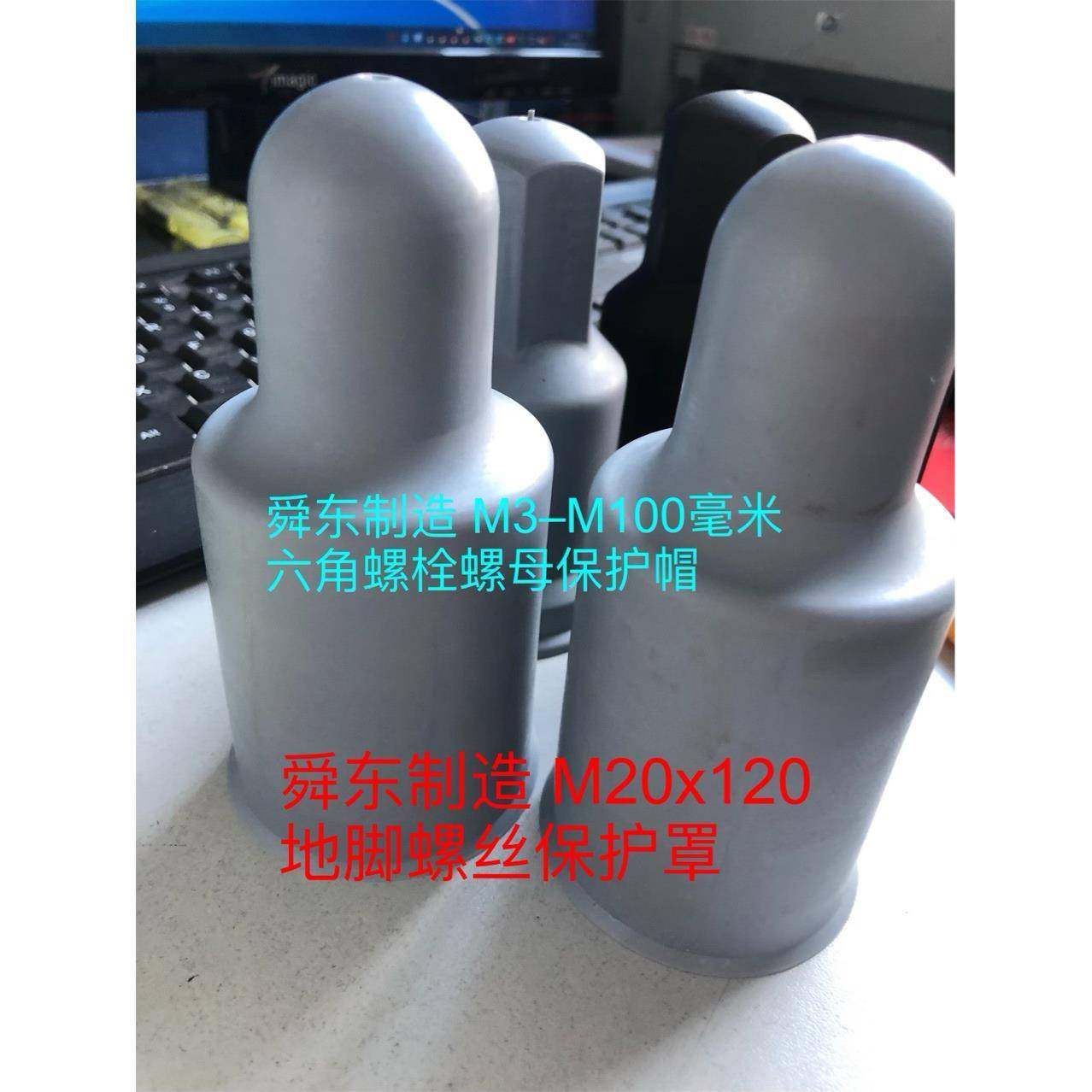 地脚螺丝保护套六角螺栓螺母盖防腐帽地脚螺栓螺母亮化帽,农用物资,其他肥料,淘宝优惠券,粉丝福利购,淘宝优惠卷