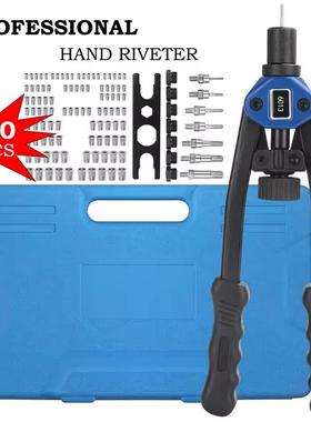 现货110pcs手动拉柳枪铆钉套装M3-M12螺纹螺母铆钉枪