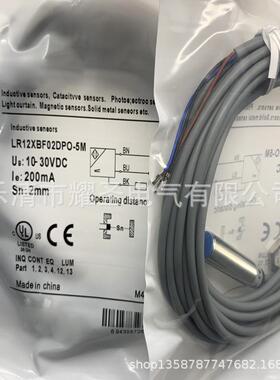 LR12XBF15DPOB-E2LR12XBF02DPOW/DNOW-E2LR12XBF02DPCW/DNCW