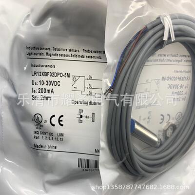 LR12XBF15DPOB-E2LR12XBF02DPOW/DNOW-E2LR12XBF02DPCW/DNCW