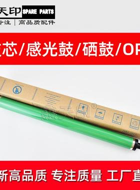 适用施乐VIC2271C3370C3371C4471C5571C6671C7771鼓芯硒鼓