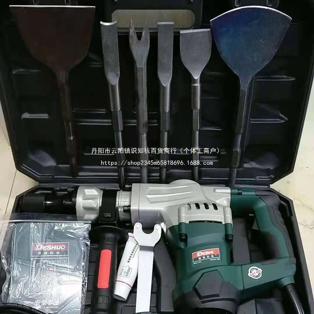 拆电机工具大功率电镐加六件套拆铜神器拆解马达废旧设备混合,农用物资,其他肥料,淘宝优惠券,粉丝福利购,淘宝优惠卷