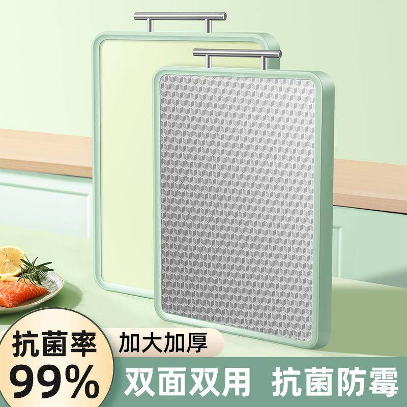 不锈钢切菜板抗菌防霉案板塑料砧板分类占板家用粘板pp双面板,工业油品/胶粘/化学/实验室用品,其他实验室设备,淘宝优惠券,粉丝福利购,淘宝优惠卷