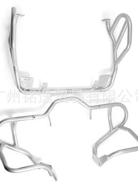 适用BMW宝马R1200GS2004-12年油鸟改装发动机上下保护杠保险架