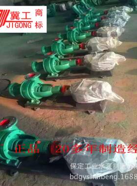 水泵-冀工直销立式卧式泥浆泵适用于厂矿企业高速桥梁打桩排淤