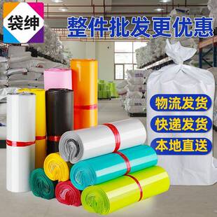 整件拿货大号优惠快递袋子生产加厚物流包装袋打包袋大量