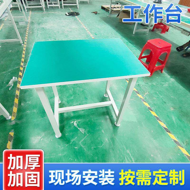 东莞装配线生产线飞机位流水线工作台轻型工业操作台单面铁桌