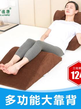 老人护理三角枕垫胃食管防反流斜坡垫床头坐着护腰靠背垫靠枕