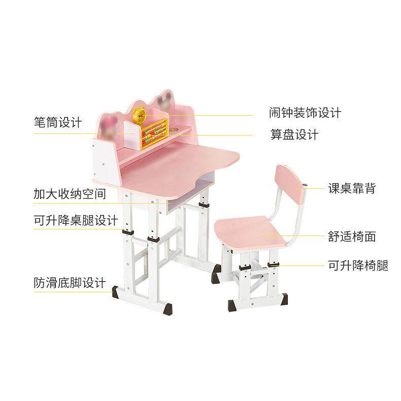 学生儿童学习桌书桌可升降课桌椅小孩写字桌椅家用实木课桌椅