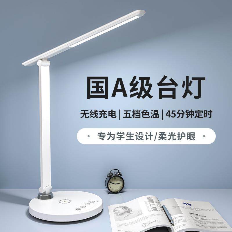 工厂学生学习阅读led护眼台灯usb插电充电宿舍灯卧室床头灯灯,农用物资,其他肥料,淘宝优惠券,粉丝福利购,淘宝优惠卷