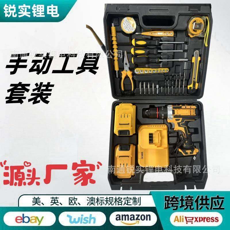 10MM冲击钻手动工具套装多功能手电钻锂电钻套装充电钻