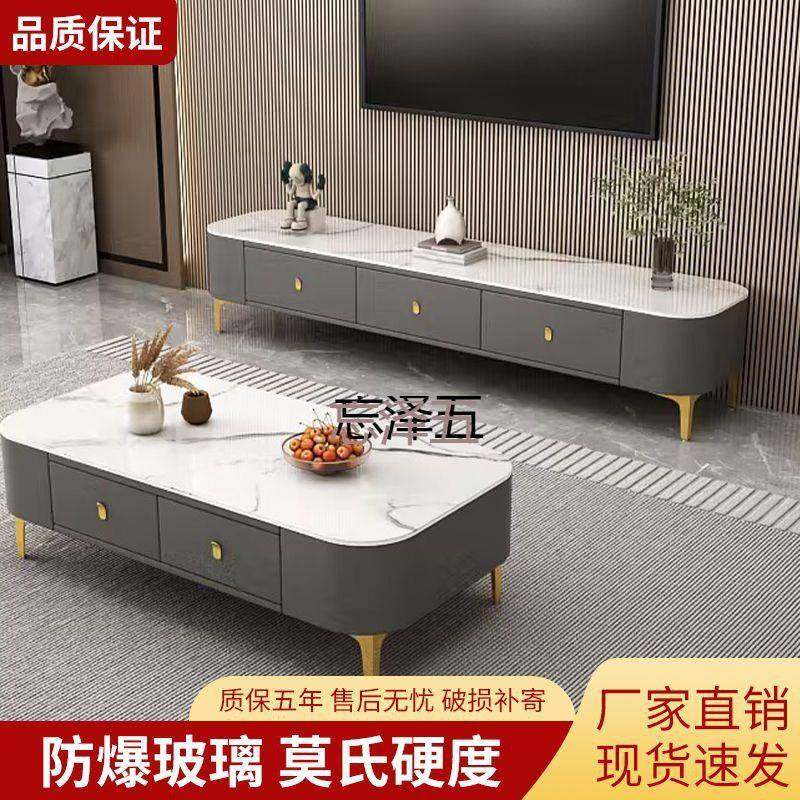 PCGS茶几家用客厅组合茶几电视柜免安装整装茶几带抽屉小户型软包