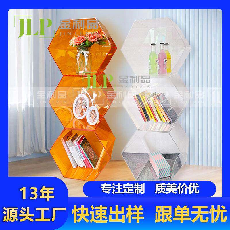 高透明亚克力书架落地书本货架彩色卧室置物架儿童书柜摆件收纳架