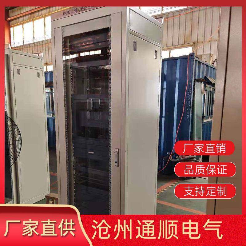 电力柜,工业油品/胶粘/化学/实验室用品,其他实验室设备,淘宝优惠券,粉丝福利购,淘宝优惠卷