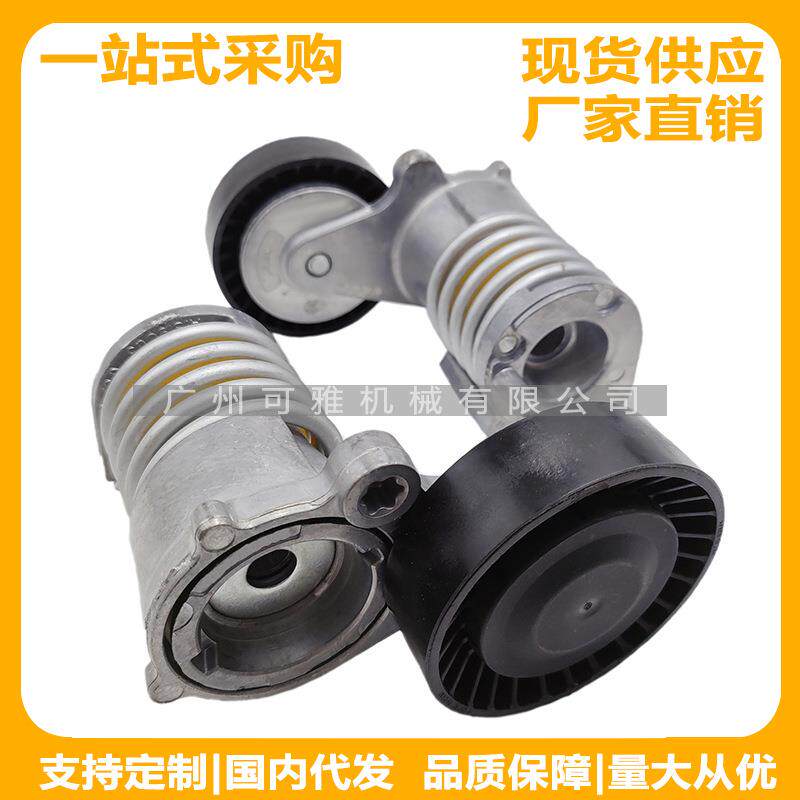 30650957，31251653，8M5N6A228AA，S40/2.5T涨紧轮