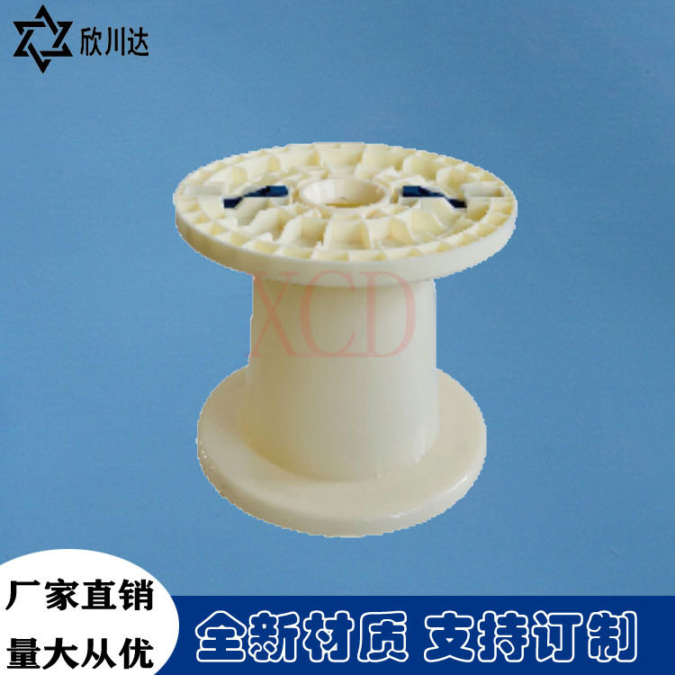 NPS400A塑胶锥形汽车电线收线轮可拆卸线盘