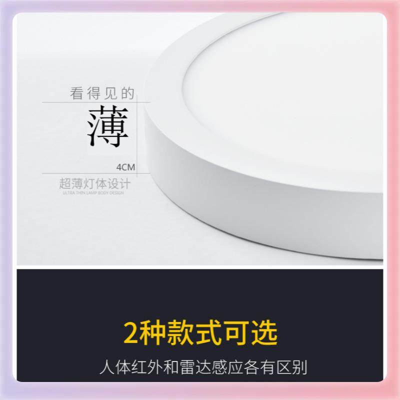 Z7GNled明装人体感应筒灯免开孔过道走廊玄关阳台雷达吸顶天,农用物资,其他肥料,淘宝优惠券,粉丝福利购,淘宝优惠卷